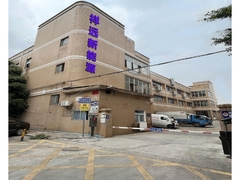 LI Solar Company Introdução